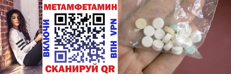 Амфетамин VHQ  даркнет сайт  Новая Усмань 