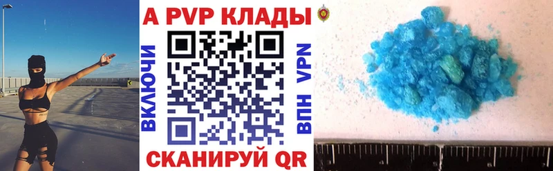Альфа ПВП Crystall  цены   Новая Усмань 