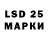 Лсд 25 экстази ecstasy chel. 02