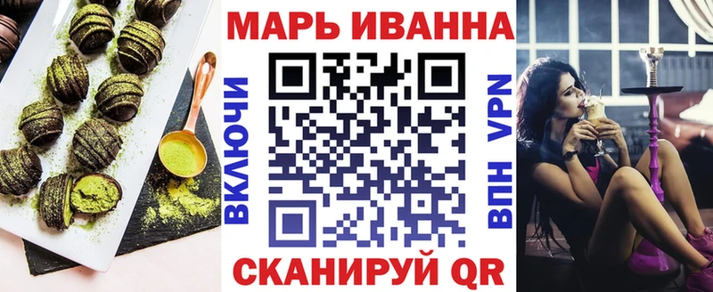 Печенье с ТГК конопля Новая Усмань