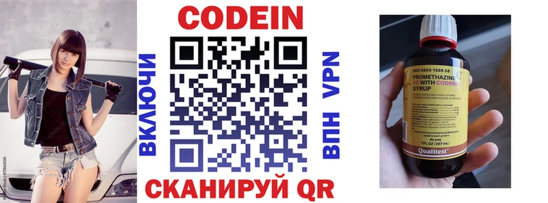 Кодеиновый сироп Lean Purple Drank mega как зайти Новая Усмань купить сайты
