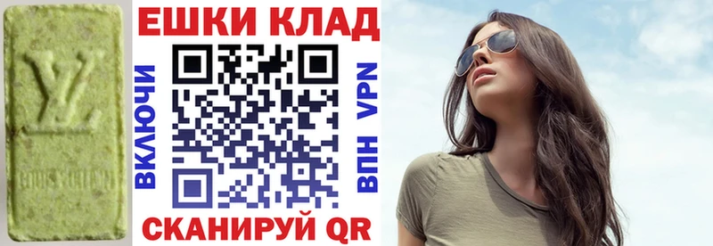 где купить наркоту  ссылка на мегу как войти  Ecstasy круглые  Новая Усмань 