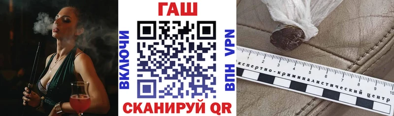 ГАШ гарик  Новая Усмань 