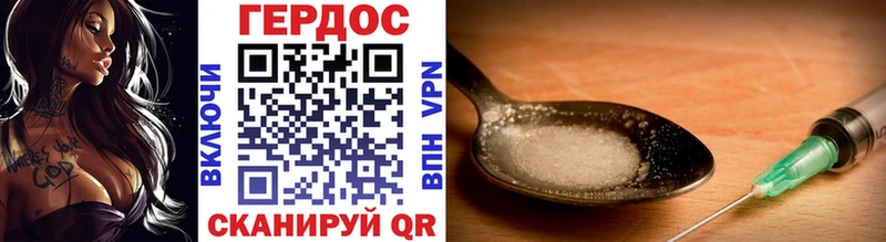 нарко площадка формула Новая Усмань Героин Heroin где купить наркоту