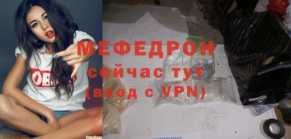 стаф Зеленодольск