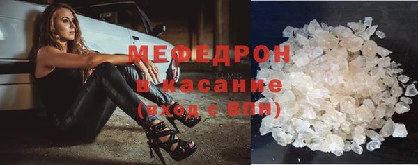 стаф Зеленодольск