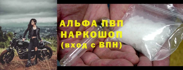 мефедрон мука Зерноград