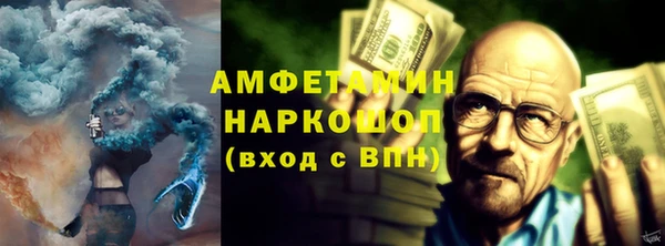 прущие крисы Зеленокумск