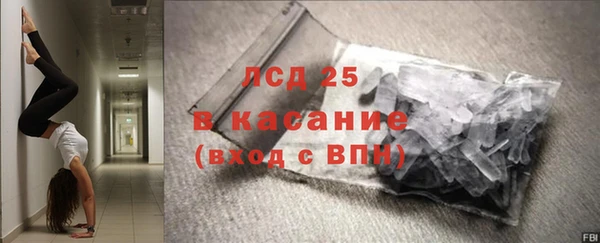 прущие крисы Зеленокумск