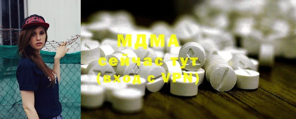 мефедрон мука Зерноград