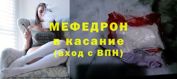 стаф Зеленодольск