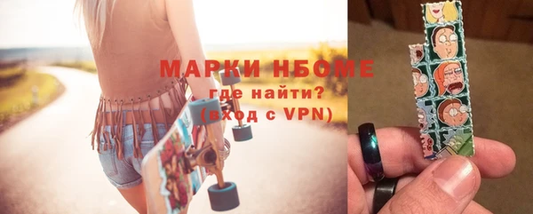мефедрон мука Зерноград