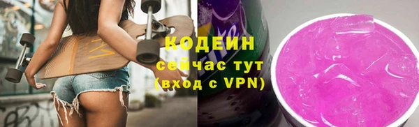 мефедрон мука Зерноград