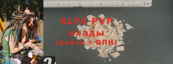 мефедрон мука Зерноград