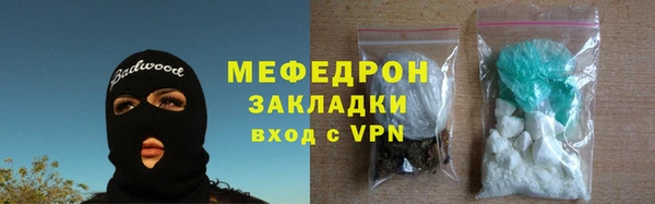 мефедрон мука Зерноград