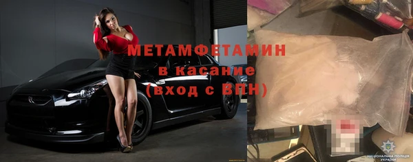 мефедрон мука Зерноград
