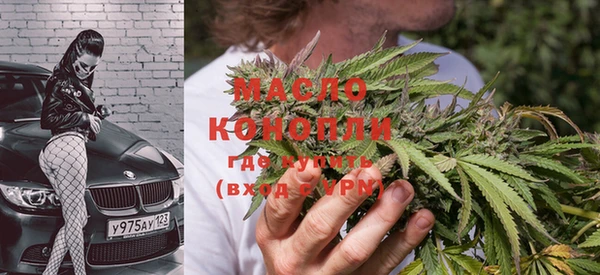 мефедрон мука Зерноград