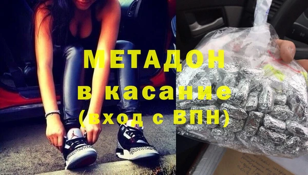 стаф Зеленодольск