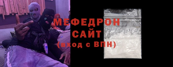 стаф Зеленодольск
