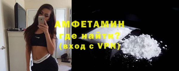 мефедрон мука Зерноград