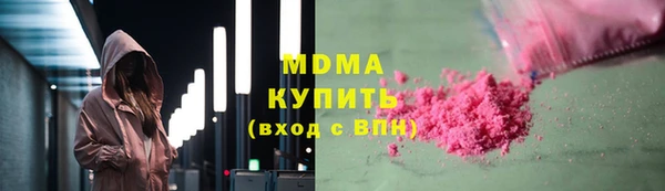 стаф Зеленодольск