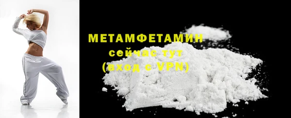 мефедрон мука Зерноград