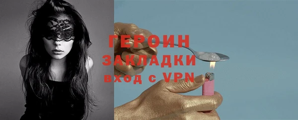 стаф Зеленодольск