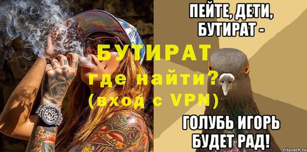стаф Зеленодольск