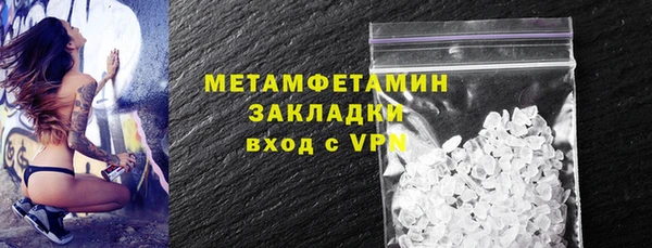 метадон Нестеровская