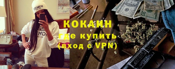 мефедрон мука Зерноград