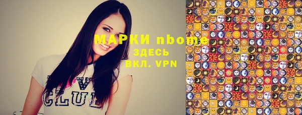 прущие крисы Зеленокумск