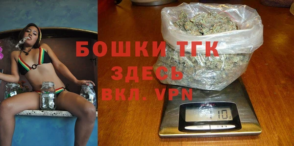 мефедрон мука Зерноград