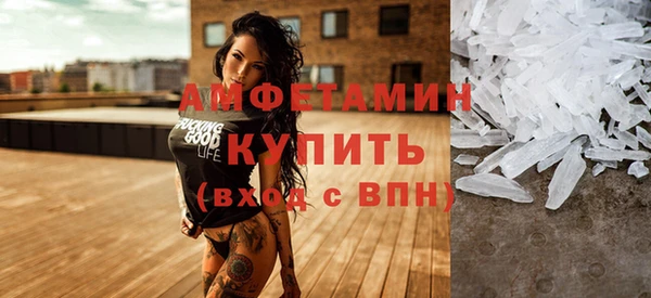 прущие крисы Зеленокумск