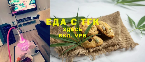 таблы Новосибирск