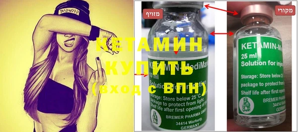 мефедрон мука Зерноград