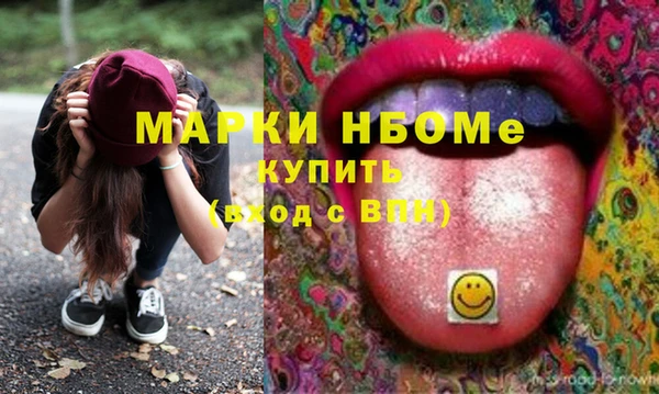 стаф Зеленодольск