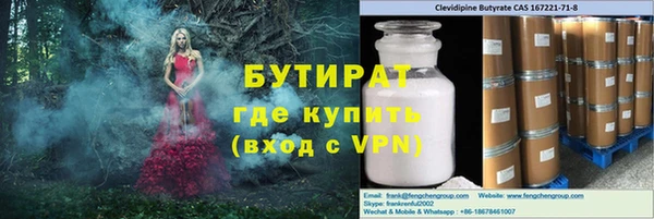 прущие крисы Зеленокумск