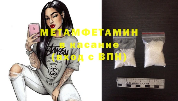 стаф Зеленодольск