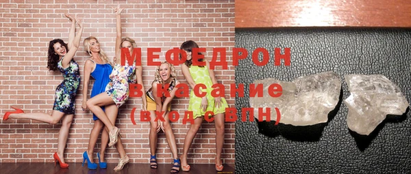 прущие крисы Зеленокумск