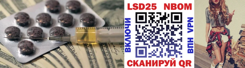 Лсд 25 экстази кислота  Новая Усмань 