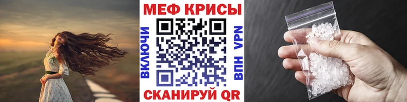 где можно купить наркотик  Новая Усмань  МЕФ 4 MMC 