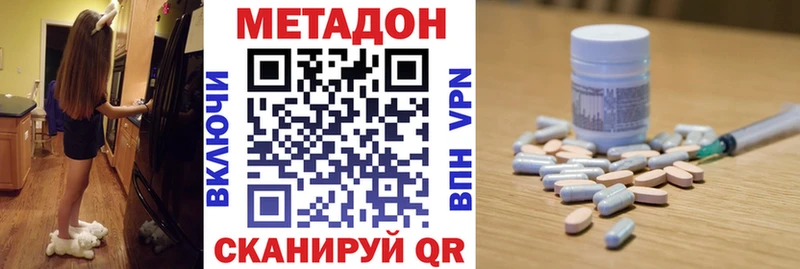 как найти   Новая Усмань  МЕТАДОН мёд 