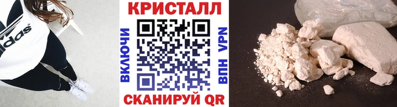 kraken вход  Новая Усмань  Метамфетамин мет  где продают  