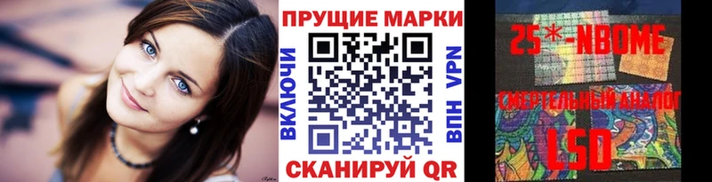 Наркотические марки 1500мкг  где можно купить наркотик  Новая Усмань 