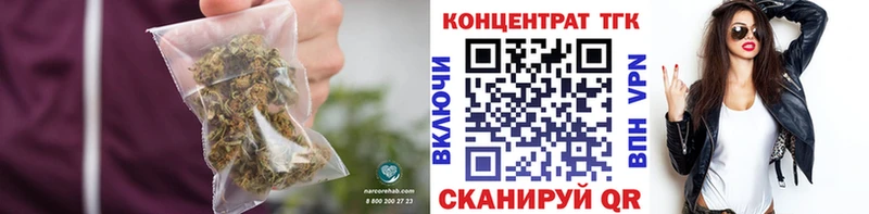OMG зеркало  купить наркотики сайты  Новая Усмань  даркнет наркотические препараты  Дистиллят ТГК вейп 